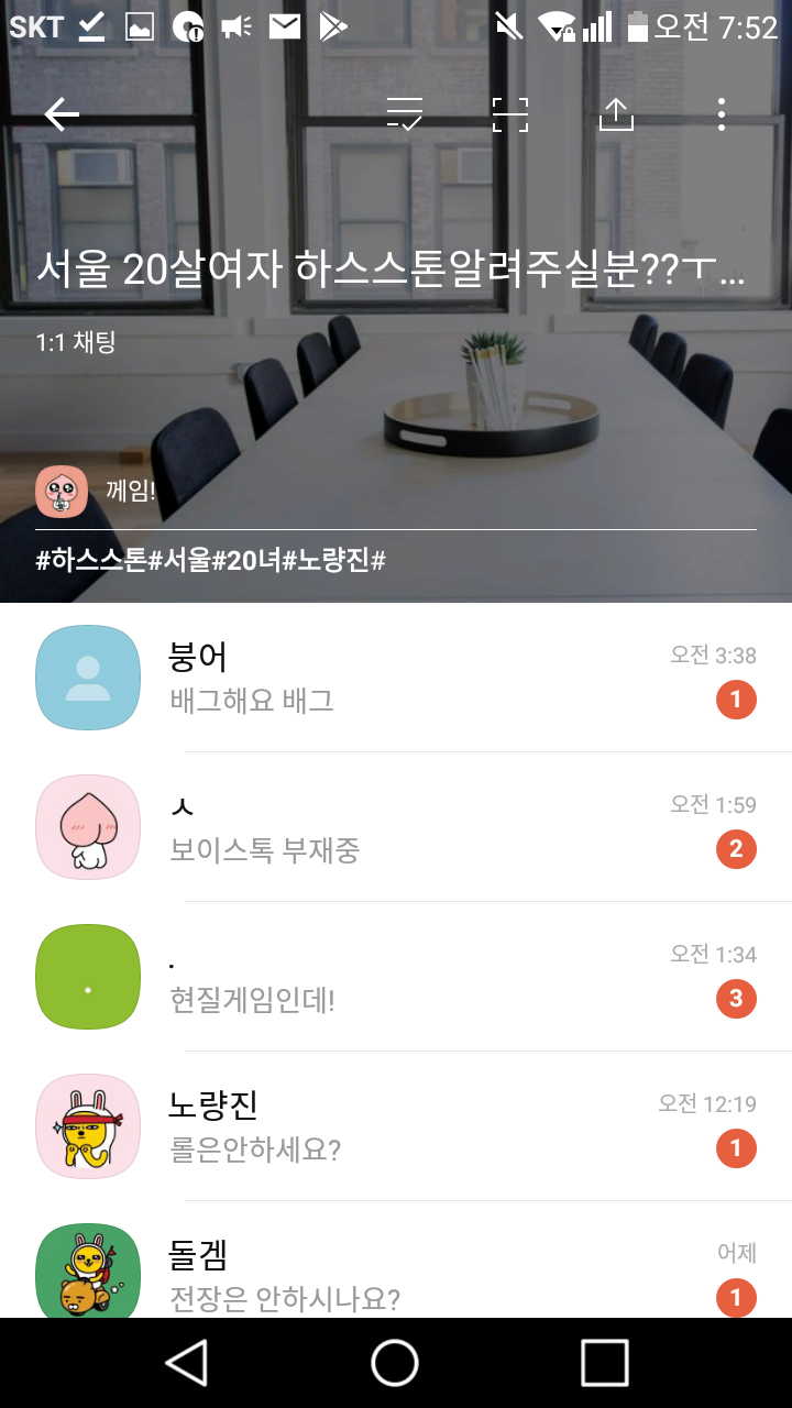 뉴비만 보면 들박하려고 환장하는 게임.jpg_1.png