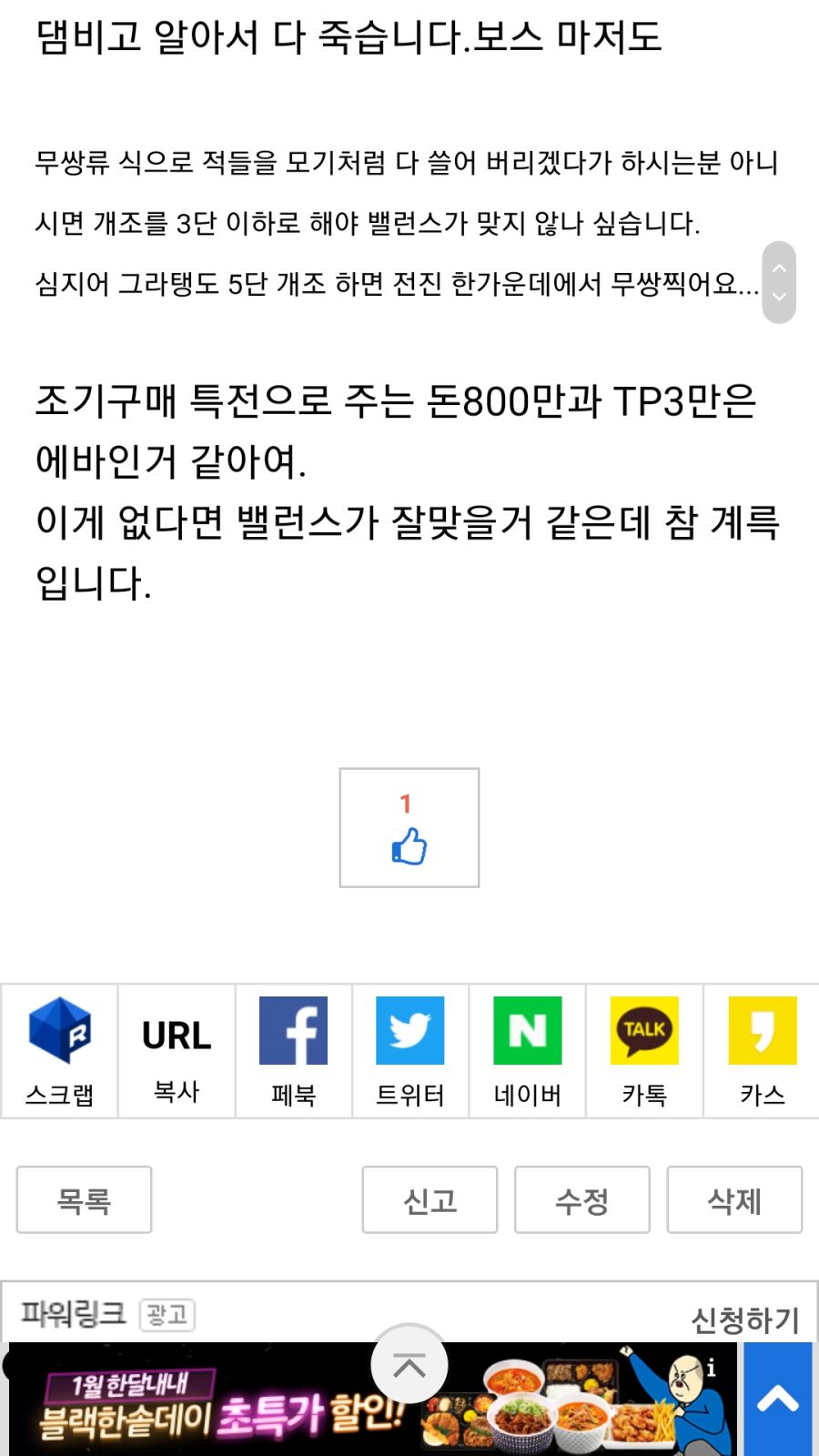 Screenshot_20200113-123938_Samsung Internet.jpg