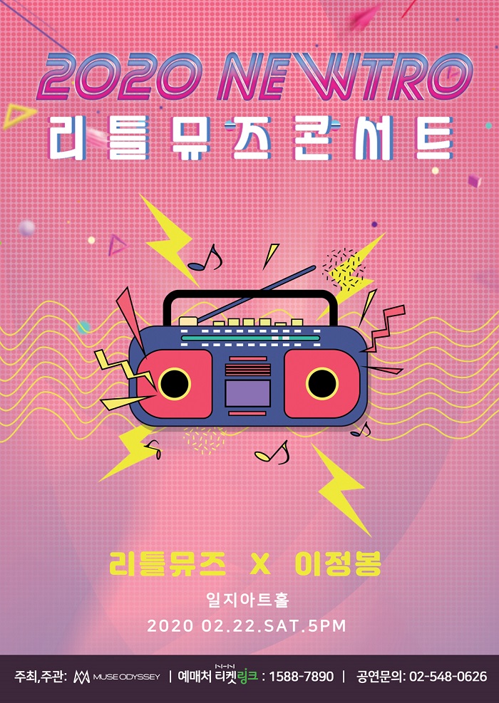 뮤즈그룹 이미지