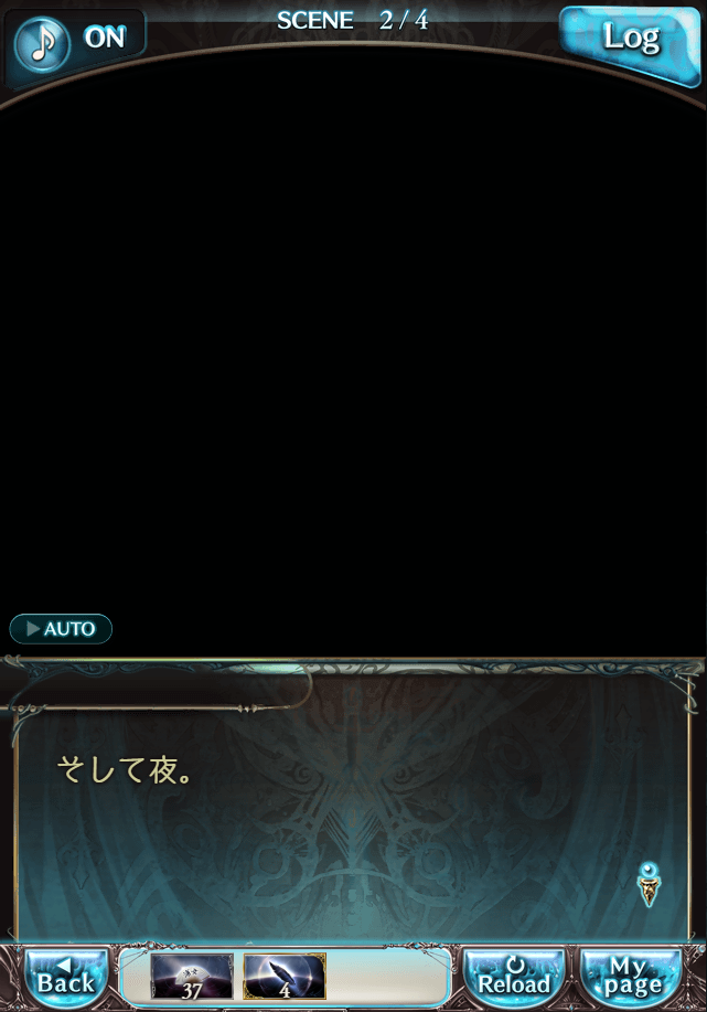 그랑블루 판타지「Aqours Sky High!」페이트 에피소드(2학년) #2_36.png