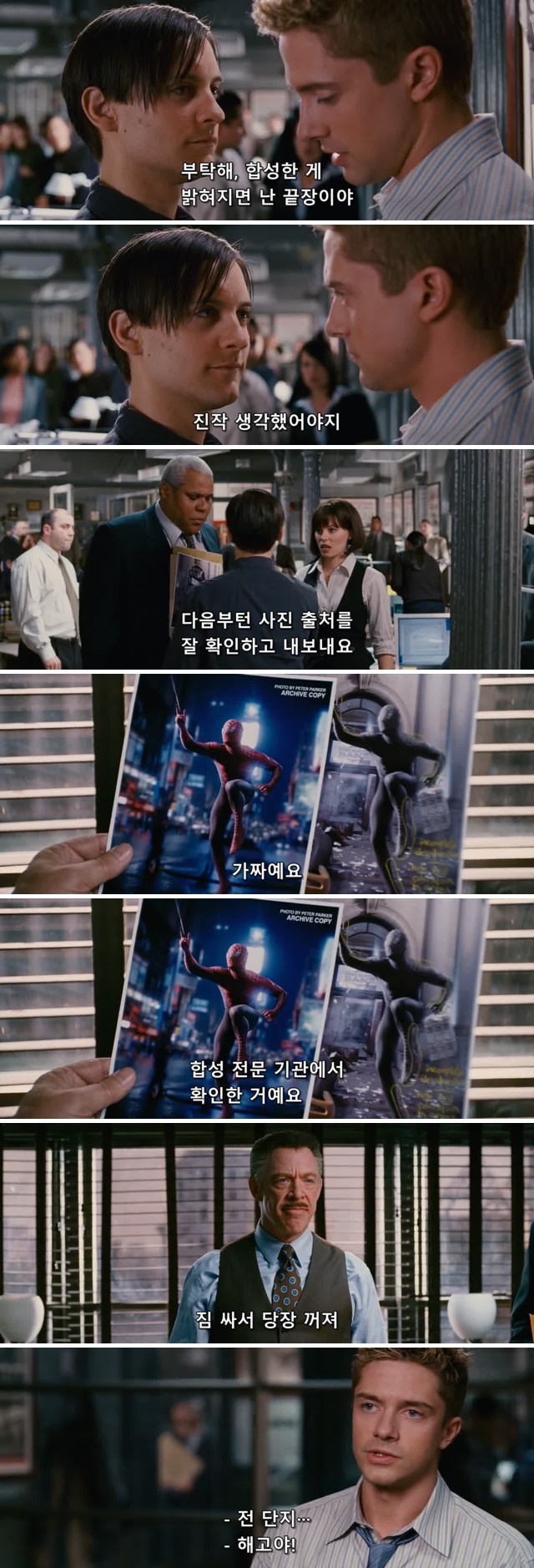 피터 파커가 악한 존재가 되면 벌어지는 일들_8.jpg