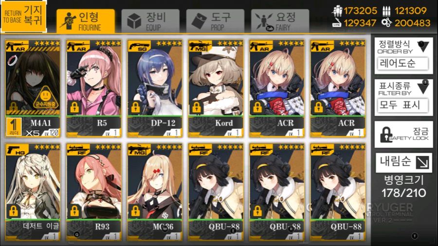 소녀전선_Screenshot_2020.01.15_23.15.16.jpg