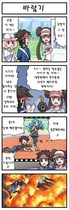 한글_바람기.png