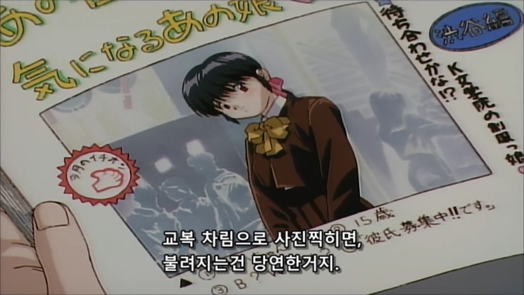 불사신 주인공 스토리 2부_39.jpg