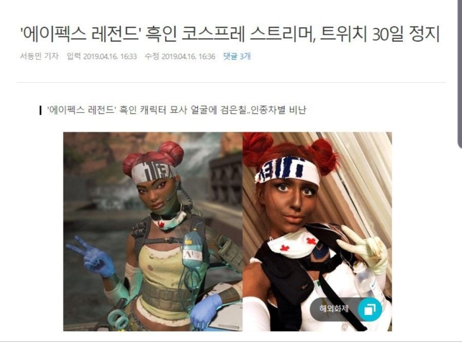 미국인들이 백인/아시안이 흑인분장하는거에 민감하게 반응하는 이유._1.jpg