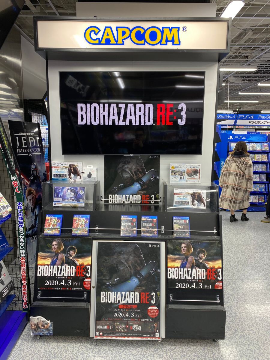 바이오 하자드 RE 3 -일본 PS4 패키지 이미지 -_1.jpeg