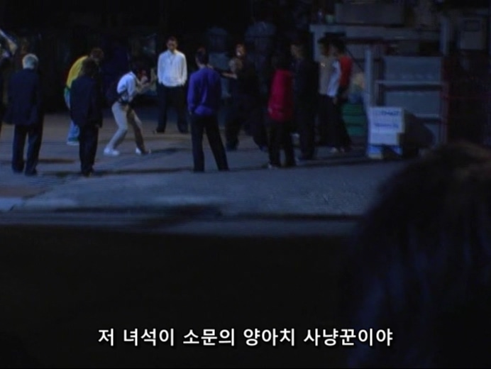 홀리랜드 EP03 (720x540).avi_20200117_010806.192.jpg