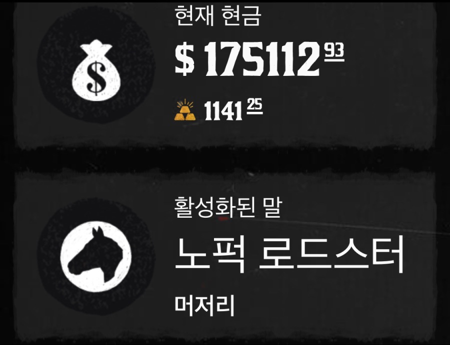 레데리 플레이 시간.. | 레드 데드 리뎀션 2 | RULIWEB 레데리 플레이 시간.. | 레드 데드 리뎀션 2 | Ruliweb