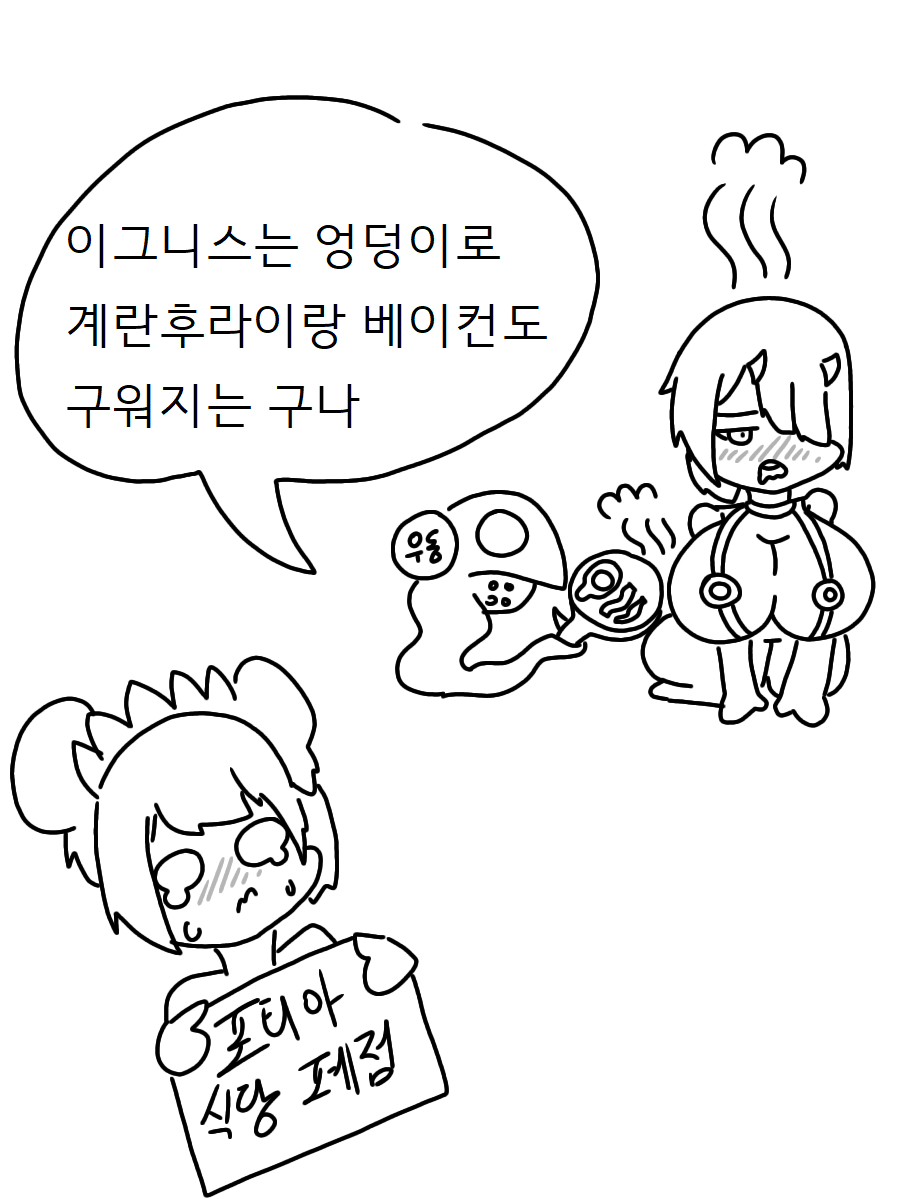 라오26.png