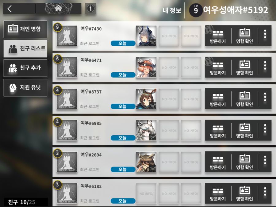 닉네임 중복되는 게임의 장점_1.png