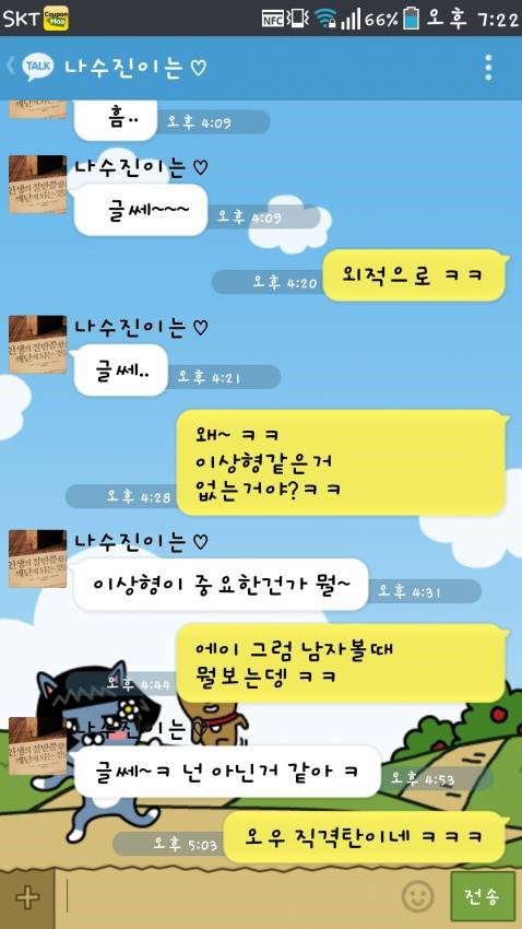 야카오톡 모음_10.jpg