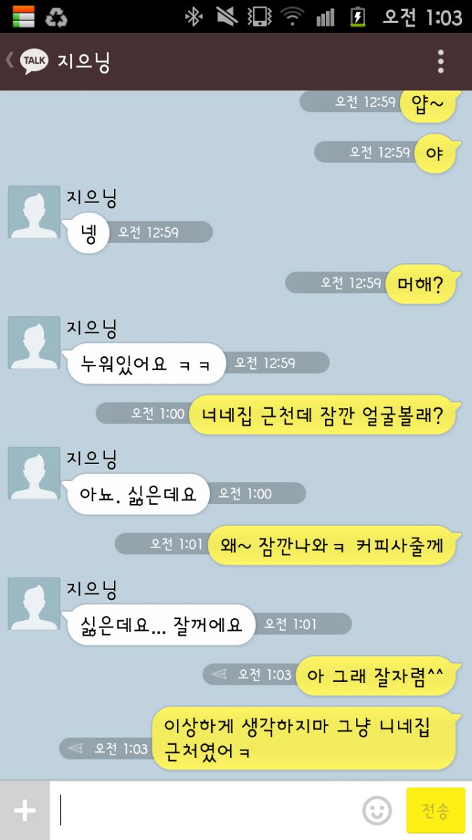 야카오톡 모음_16.png