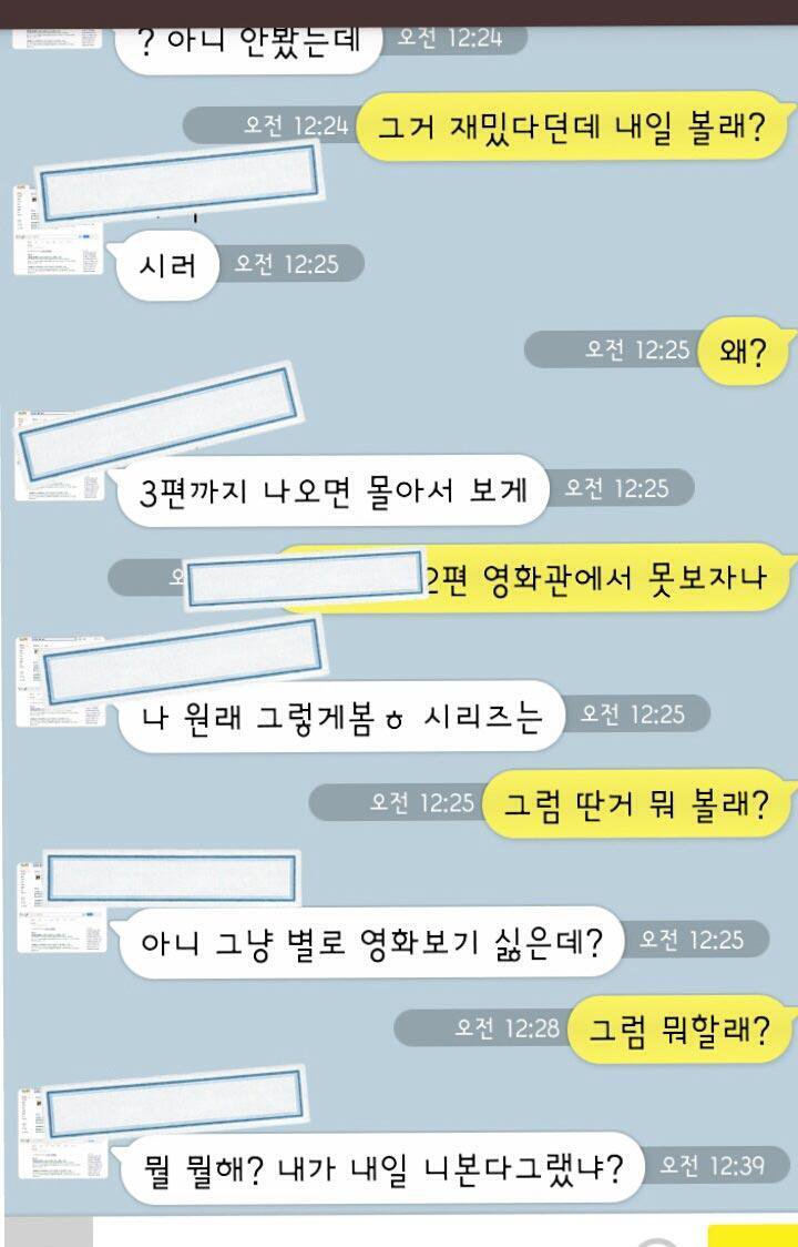 야카오톡 모음_18.jpg