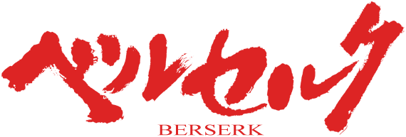 Berserk Logo.png