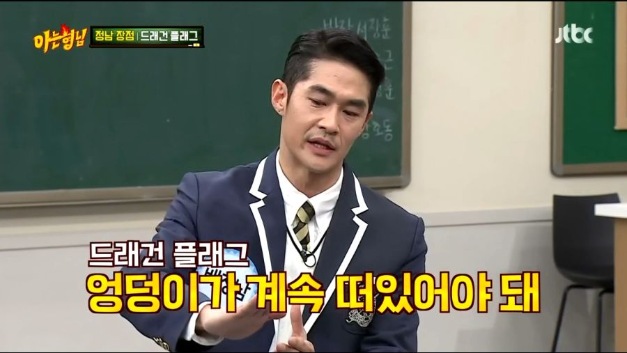 강호동이 운동선수였던 이유_2.png