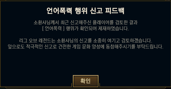 신고1.png