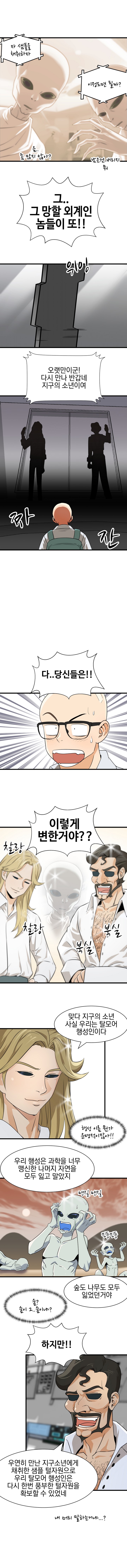 여계인_0103.jpg