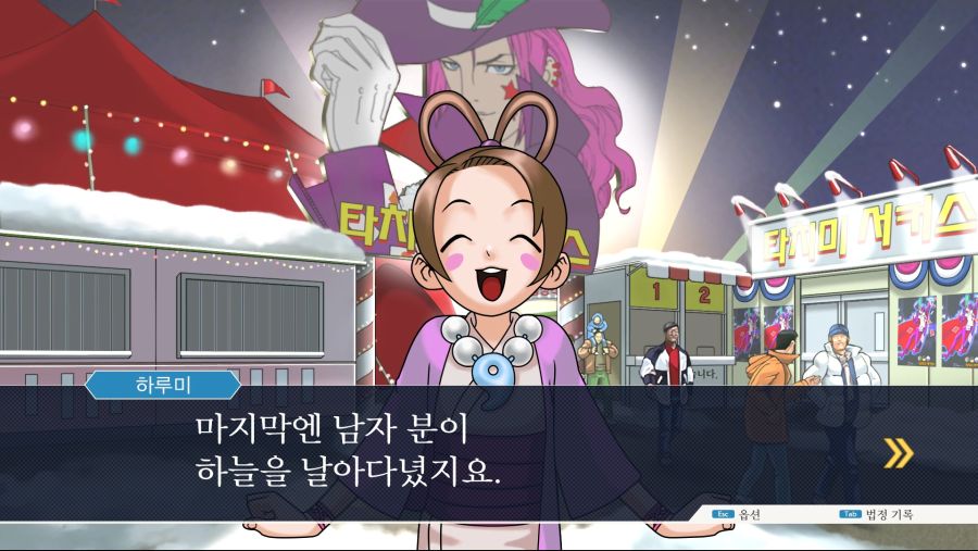 역전재판 하루미 귀엽다 사귀고싶다 | (백업)유머 게시판(2018-2020) 역전재판 하루미 귀엽다 사귀고싶다 | (백업)유머 게시판(2018-2020)... 
