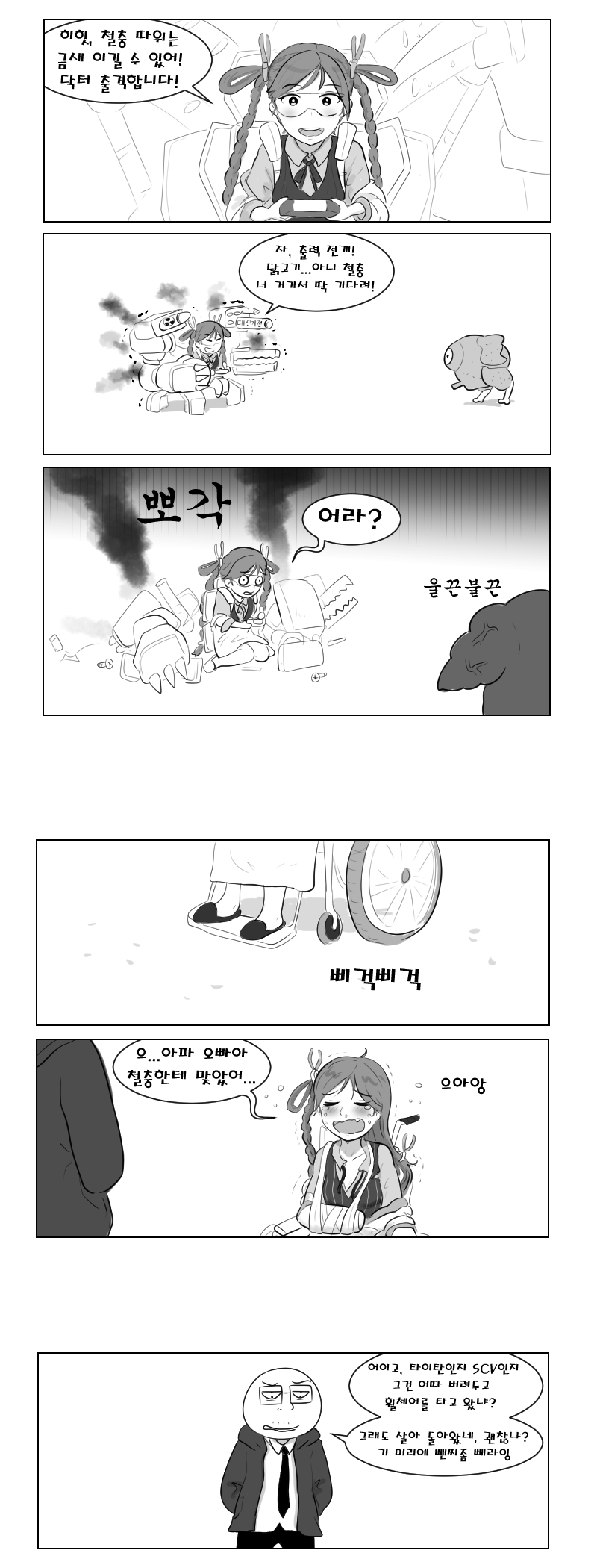 라오완본.png