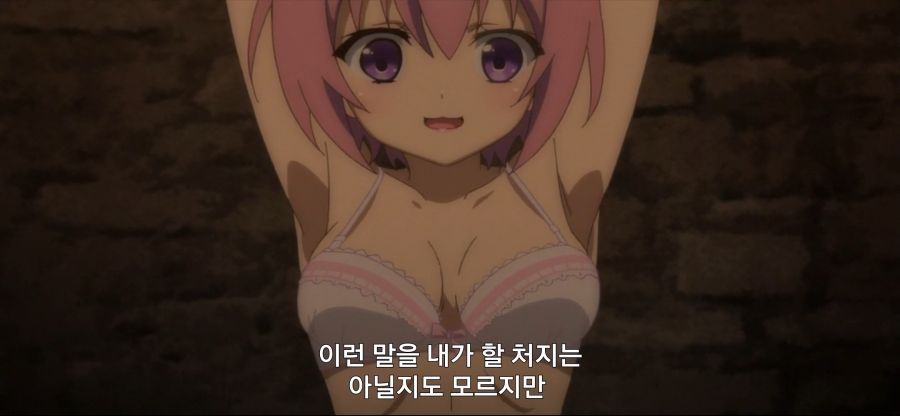 [초인고교생]스압 후방주의 닌자 고문_75.jpg