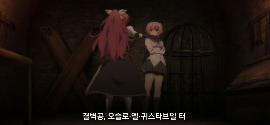 [초인고교생]스압 후방주의 닌자 고문_88.jpg
