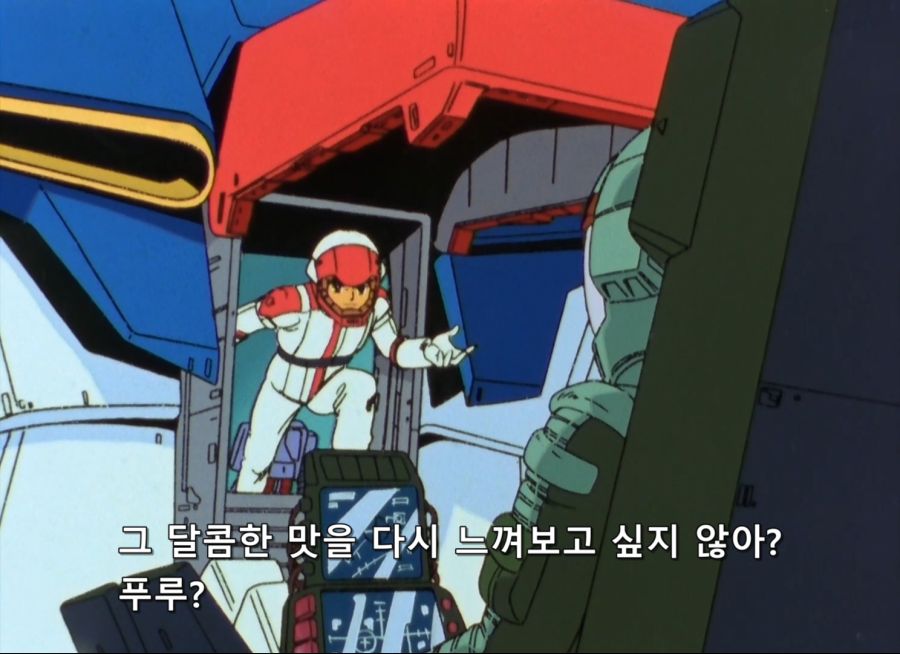 Gundam ZZ- 23 (BD 1488x1080 x264 FLAC).mkv_20200120_202443.651.jpg