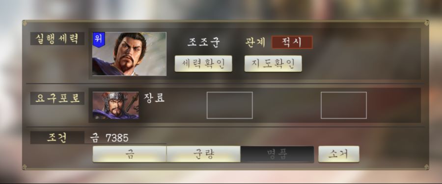 적 무장 막 죽이지 마세요_1.png