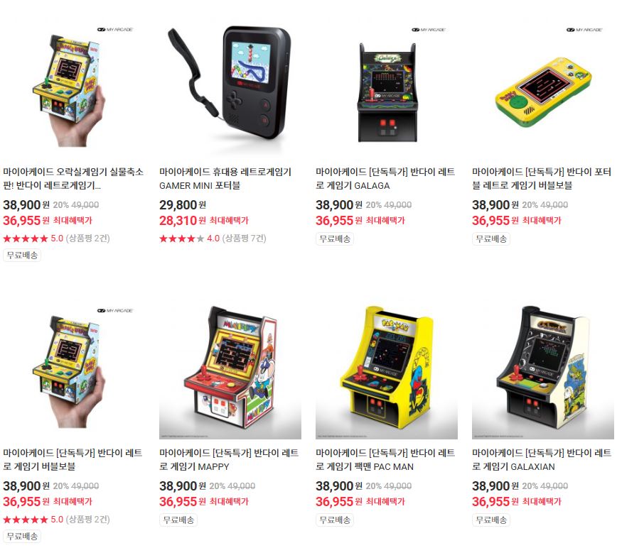 하이마트에서 마이아케이드 게임기 기획전 진행합니다~_1.jpg
