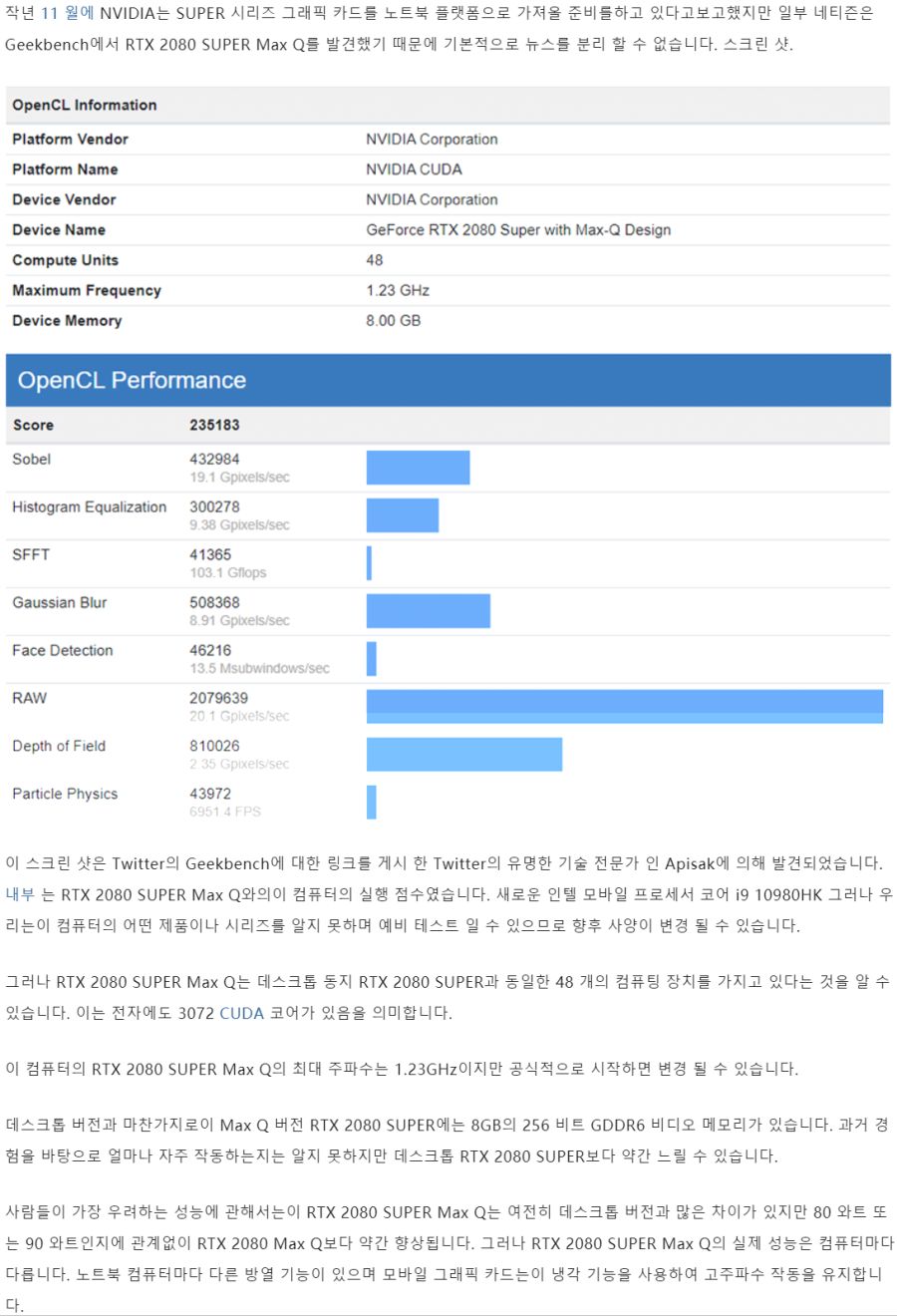 screencapture-translate-google-co-kr-translate-2020-01-21-19_29_43.png