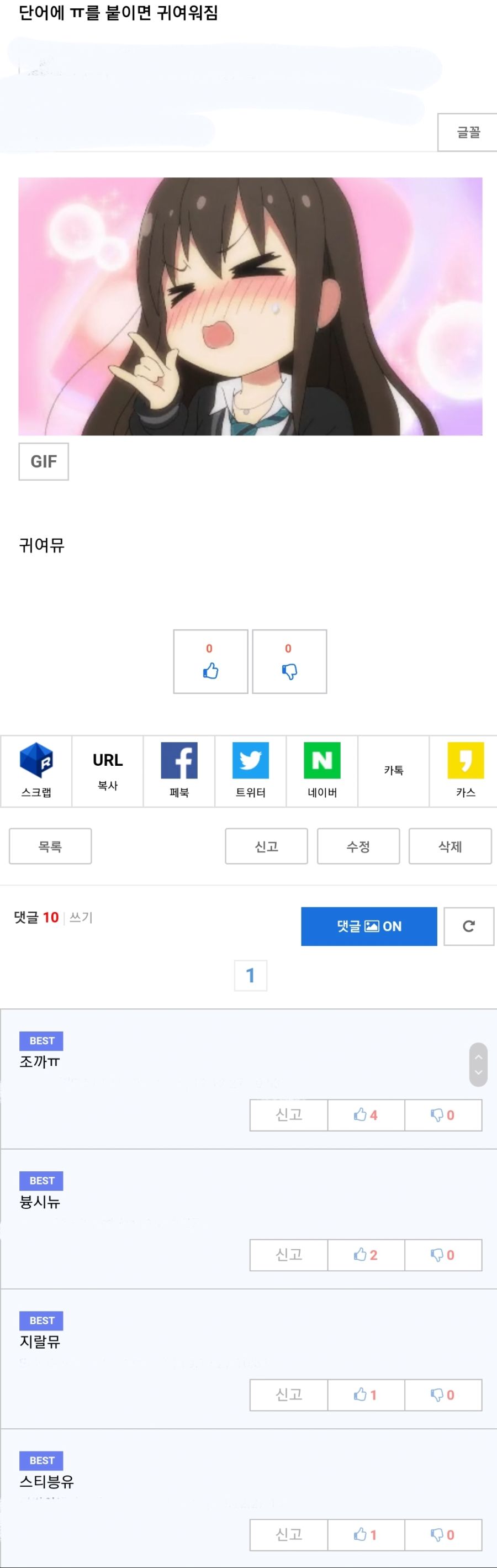 Screenshot_20191227-180027_Samsung Internet.jpg