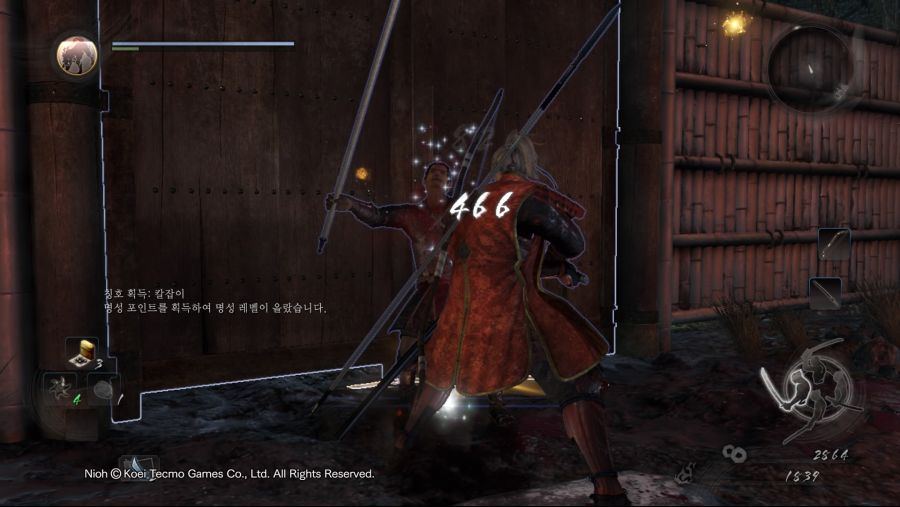 Nioh_20200122055212.jpg