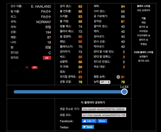 스크린샷 2020-01-22 오후 1.29.25.png