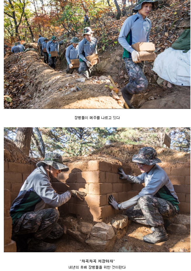근데 흙벽돌 진지공사 괜찮은거 같지 않음