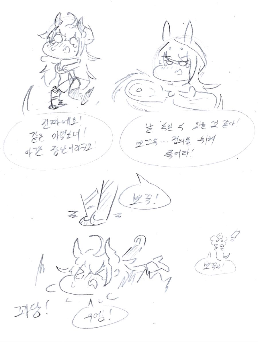 라오49-만화.png