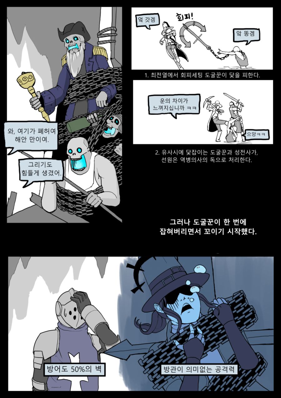 선조 묵시록 26 (2).jpg