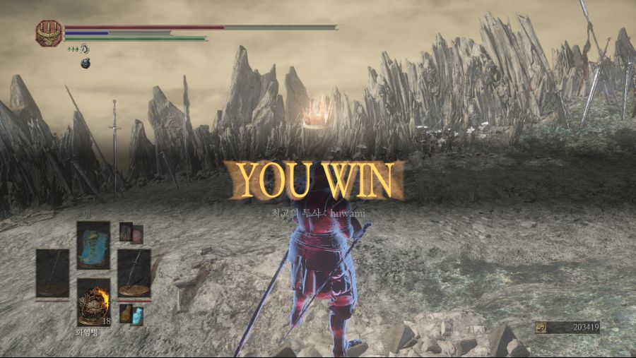 DARK SOULS™ III_20200121192617.png