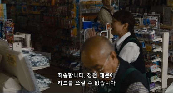 서바이벌 패밀리 Survival Family.mp4_20200123_040541.932.jpg