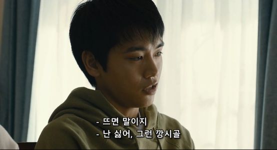 서바이벌 패밀리 Survival Family.mp4_20200123_040934.085.jpg