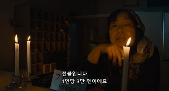 서바이벌 패밀리 Survival Family.mp4_20200123_043110.398.jpg