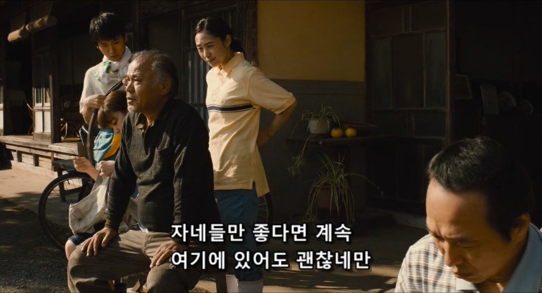 서바이벌 패밀리 Survival Family.mp4_20200123_054549.904.jpg