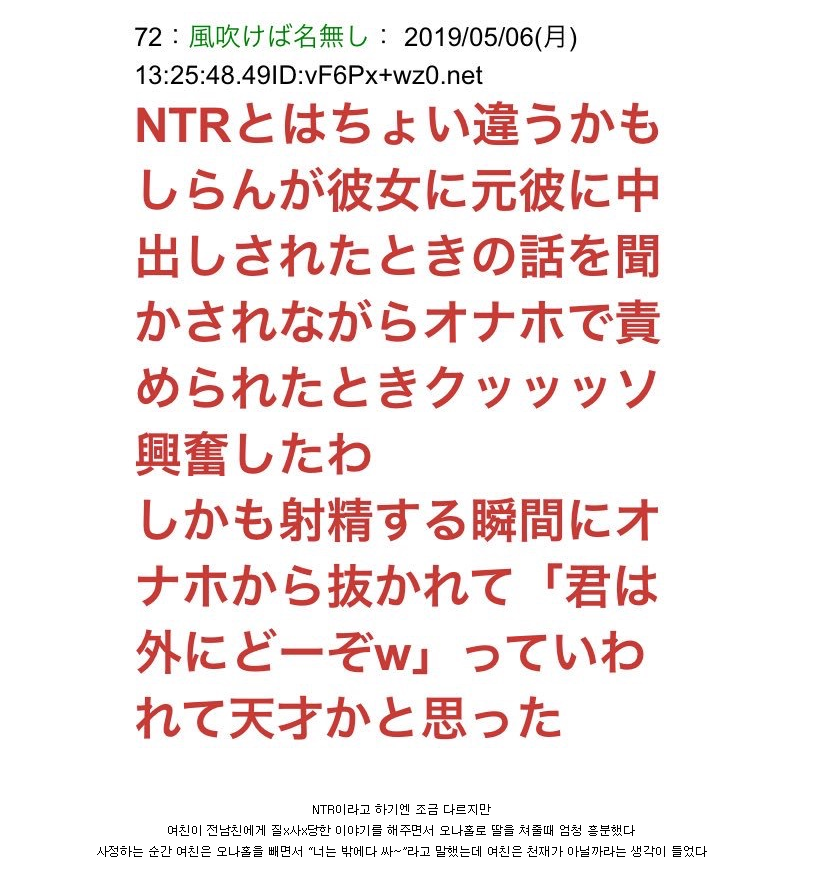 NTR 컨셉 플레이.png