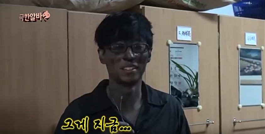 김태호 PD 한마디에 순간 욱해버린 유재석_2.jpg