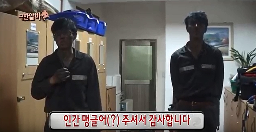 김태호 PD 한마디에 순간 욱해버린 유재석_15.jpg