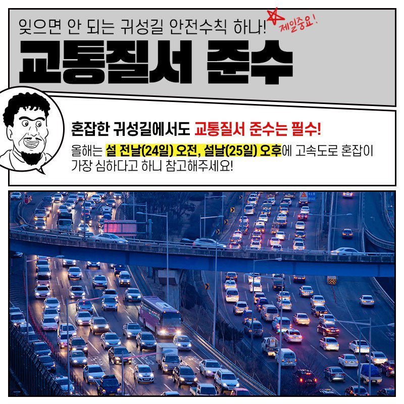 식약에몽 사건후 정신못차림_1.jpg