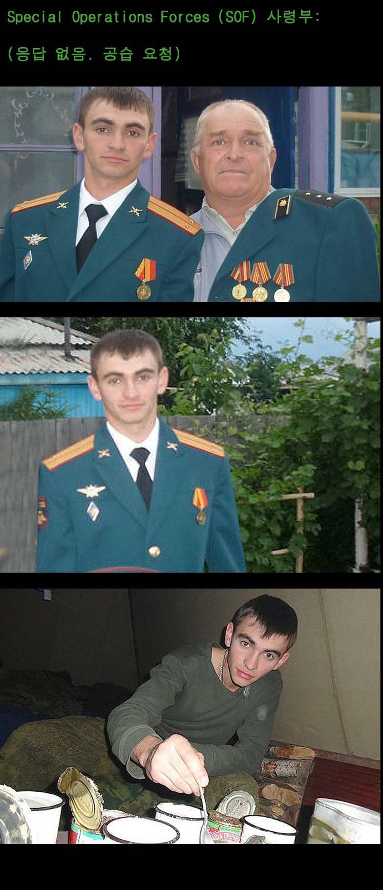 IS에게 포위당한 러시아 특수부대원의 마지막 교신내용 jpg_6.jpg