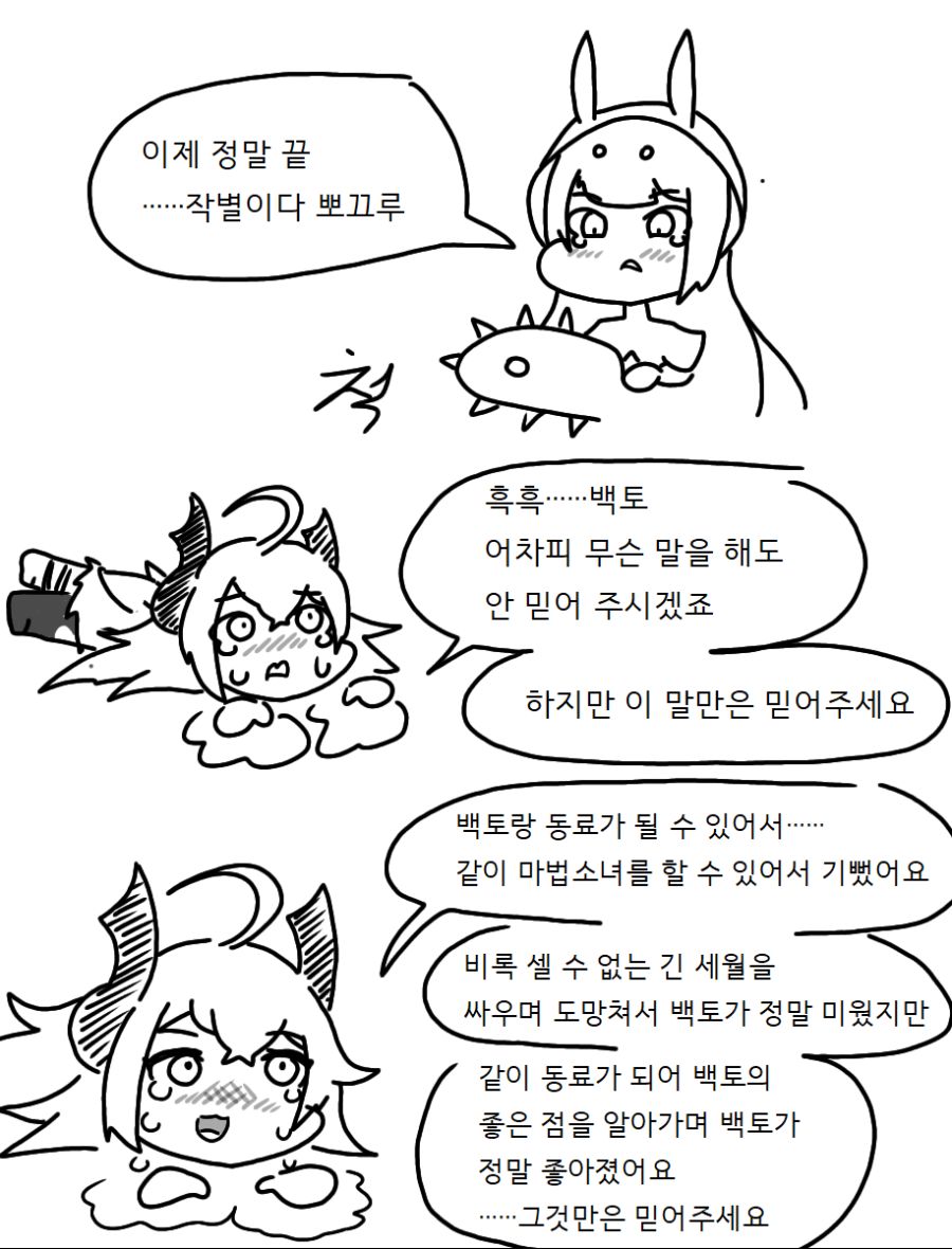 라오50-만화.png