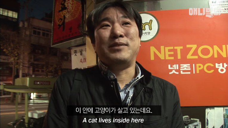Screenshot_2020-01-24 벽 속에서 2년 만에 꺼낸 고양이 (치고는 통통한데 )ㅣ Cat Living Inside An Enclosed Wall With No Exit For 2 Years (2).png