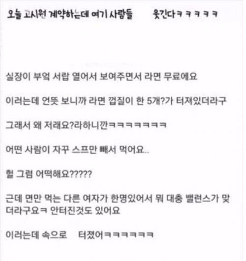 이게 균형이 맞네??_1.jpg