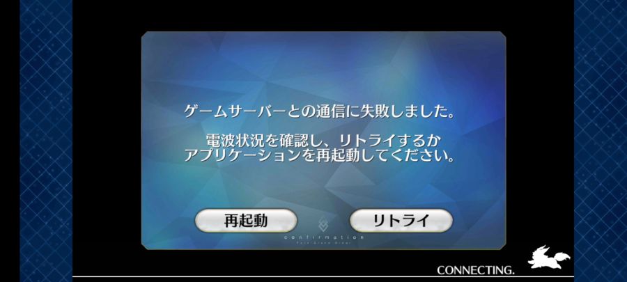 Screenshot_20200124-135442_FateGO.jpg