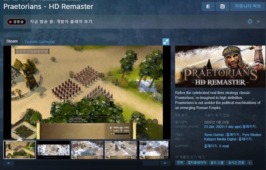 Praetorians - HD Remaster 상품을 Steam에서 구매하고 15 절약하세요 (1).png